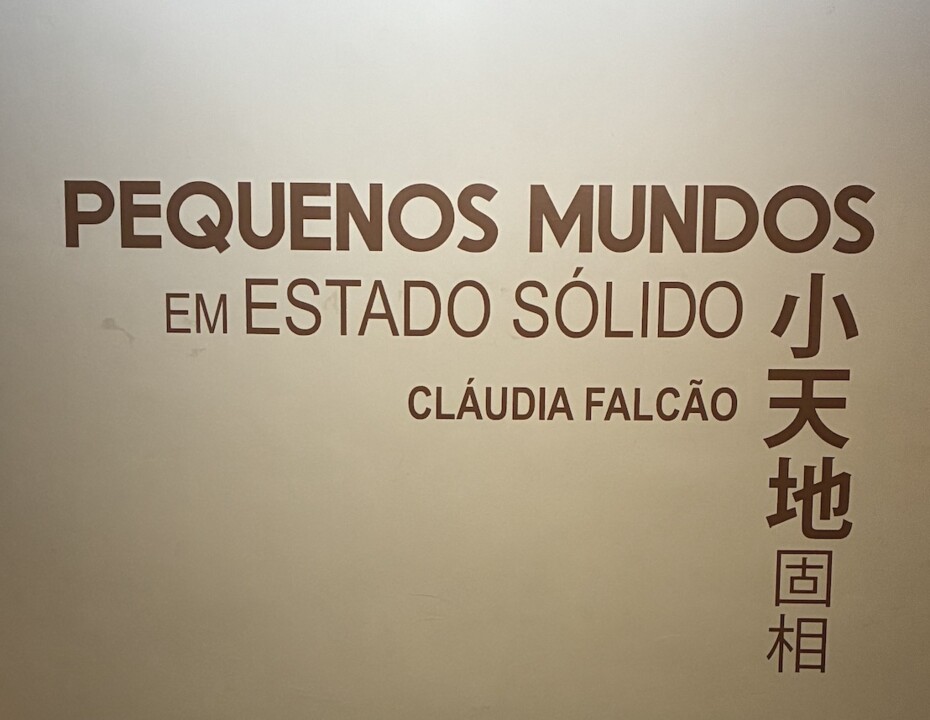 PEQ Mundos.jpg