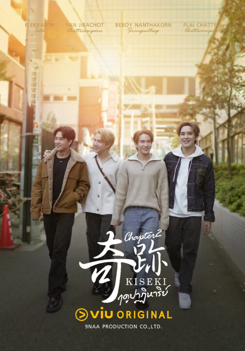 MV5BZTg0ZWU4MzItYjEwOC00ZjcwLTlhZDktNDQwNWNjOWE1Y2