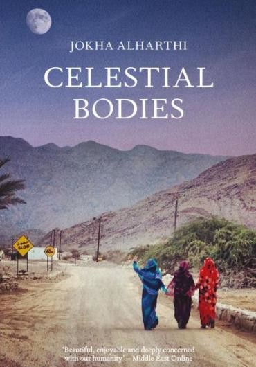 Jokha al-Harthi - Celestial Bodies.jpg