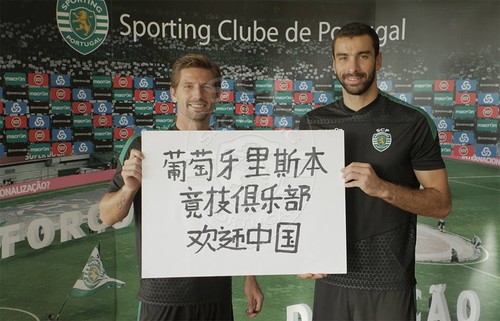 scp_chines_jogadores.jpg scp_chines_jogadores.jpg