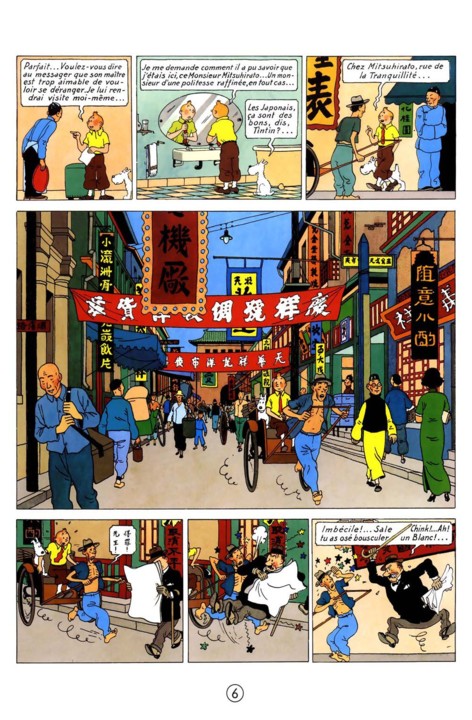 tintin-lotusbleu-vignette2021.jpg tintin-lotusbleu-vignette2021.jpg