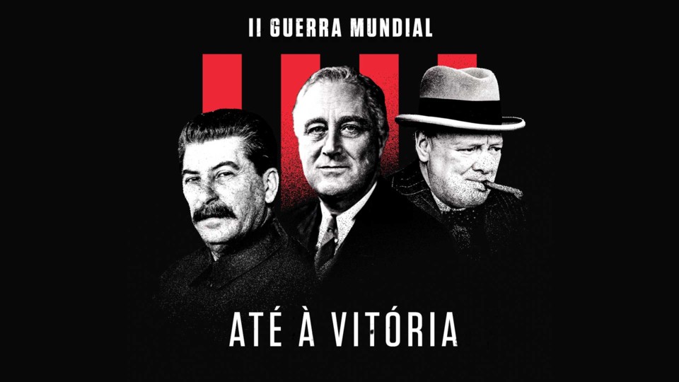 IIGM_Até à vitória.jpg IIGM_Até à vitória.jpg