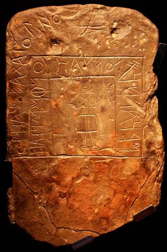 RR-Pedra inicial do Alvão.jpg RR-Pedra inicial do Alvão.jpg