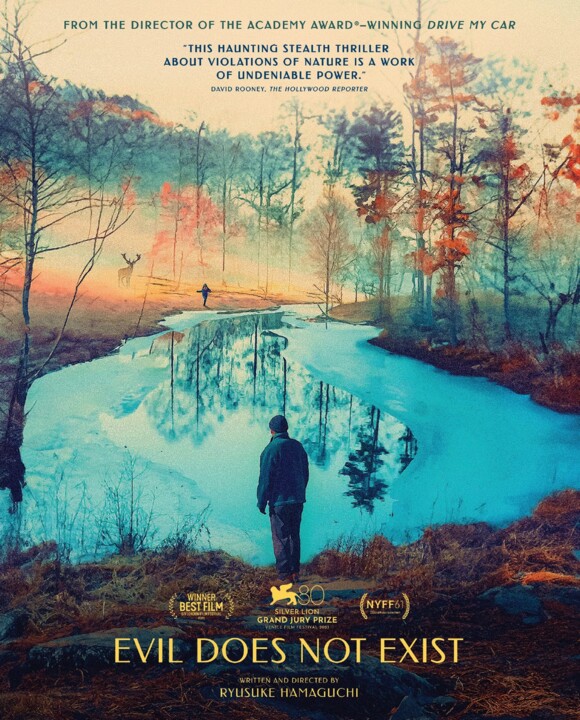 Poster Evil does not exist.jpg