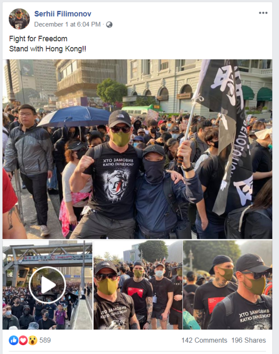 2019-12-04 16-53-17 (2) Serhii Filimonov - Opera.p