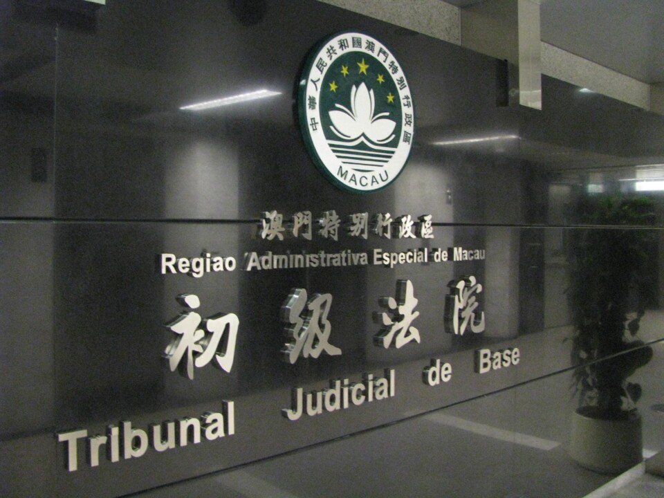 Macau-Tribunal.jpg