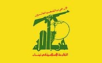 Hezbollah Hezbollah
