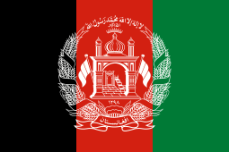Flag_of_Afghanistan_(2013–2021).svg.png