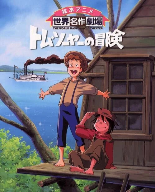 As_Aventuras_de_Tom_Sawyer.webp