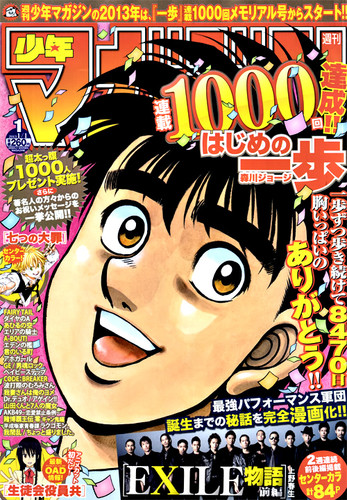 Hajime no Ippo Continuacion del Anime Manga