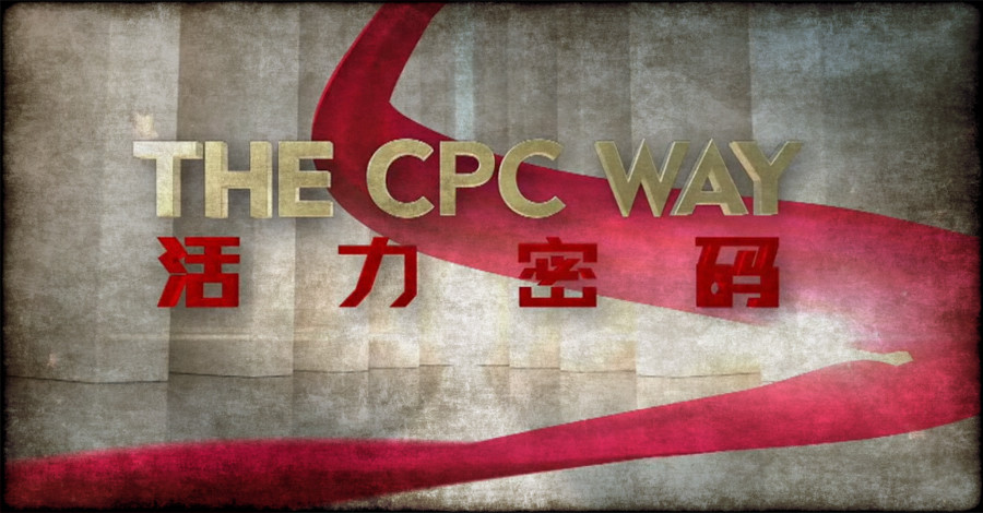 The CPC way