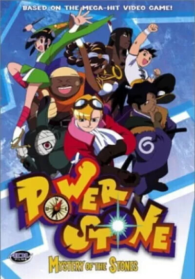power-stone-large.webp