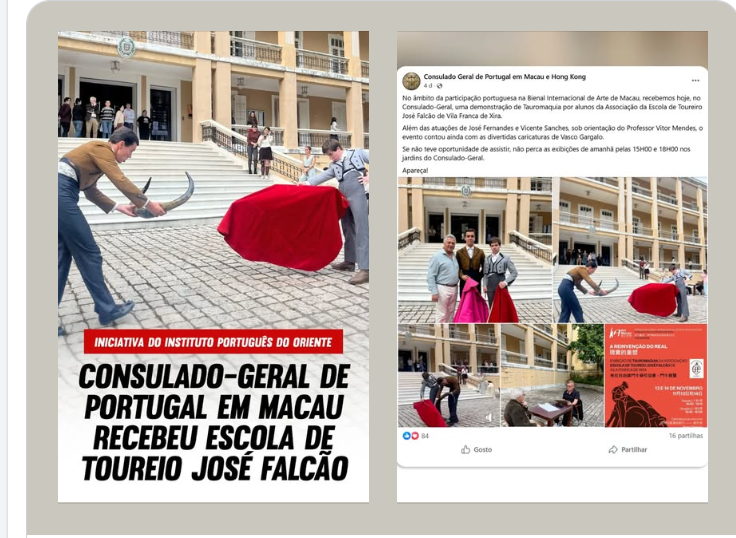 TOureio em Macau 3.PNG