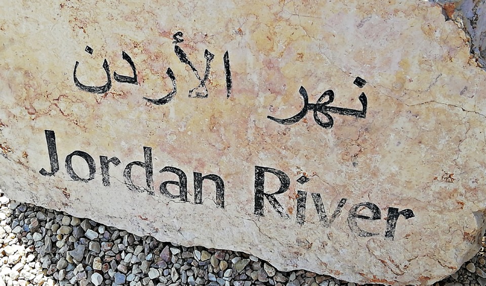 baptismo jordão 6.jpg