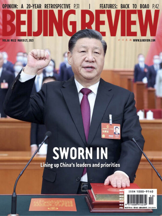 A capa da Beijing Review.jpg