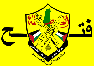Fatah al-Intifada Fatah al-Intifada