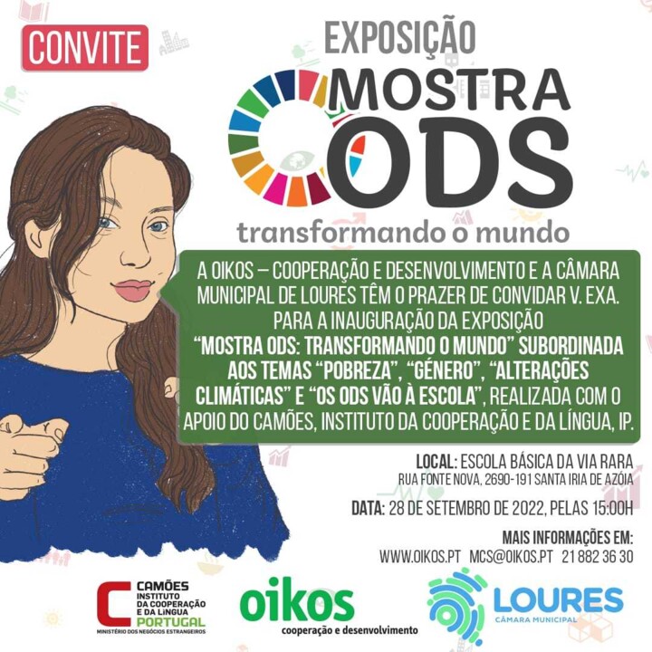 Blog 03 - Convite Mostra Loures.jpg