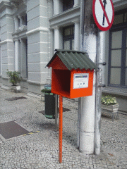 Casa da Leitura - HQVGA.png