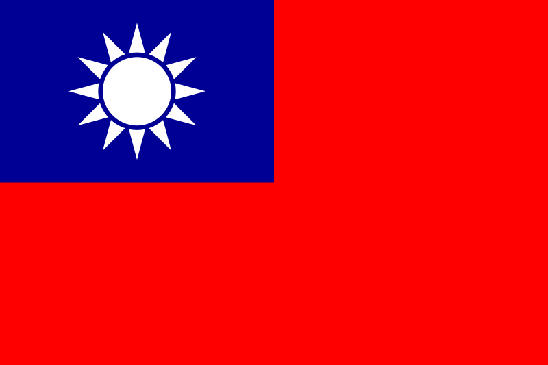 Taiwanese flag 1949-present