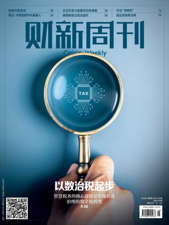 A capa da Caixin Weekly.jpg