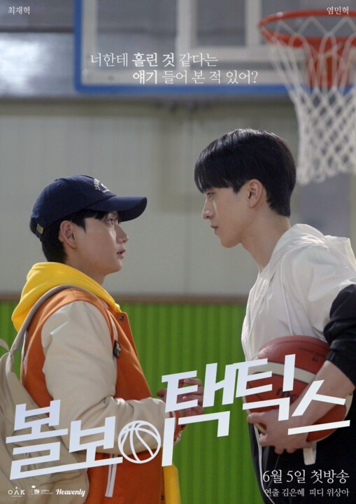 MV5BYjUyMDEwMzYtZDUxYy00NzI1LWExZTAtY2IxZTk3OTkwYW