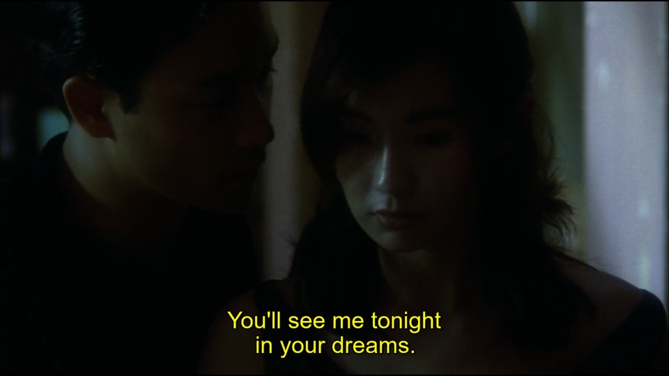 days of being wild.jpg