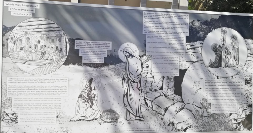 magdala 5.jpg