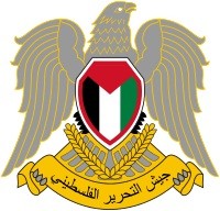 Exército de Libertação da Palestina Exército de Libertação da Palestina