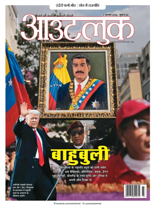 8 A capa da Outlook Hindi.jpg