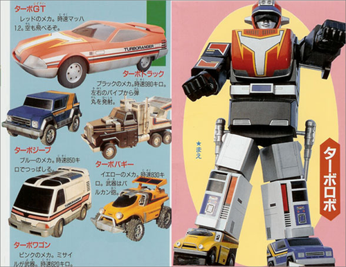 Robô 1 TURBO ROBÔ.png