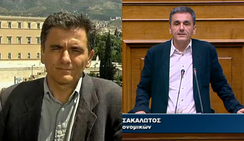 TSAKALOTOS.png