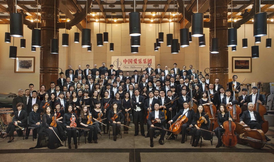China Philharmonic Orchestra BR.jpg