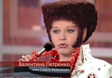 Valentina Petrenko.jpg