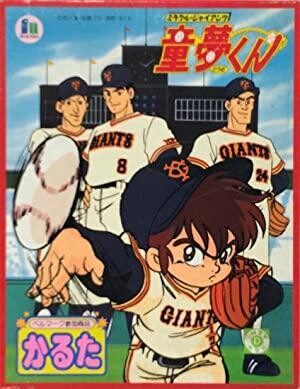 MV5BNDhlN2ViMzYtODZiMy00OWZkLTlkYzAtNzI4NDMzNTA1Mz