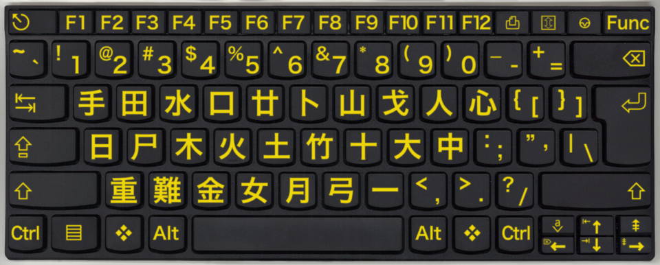 BK-YL_Keyboard_CJ.png