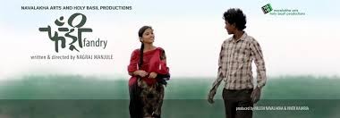 Fandry In. marathistars.com. Fandry In. marathistars.com.