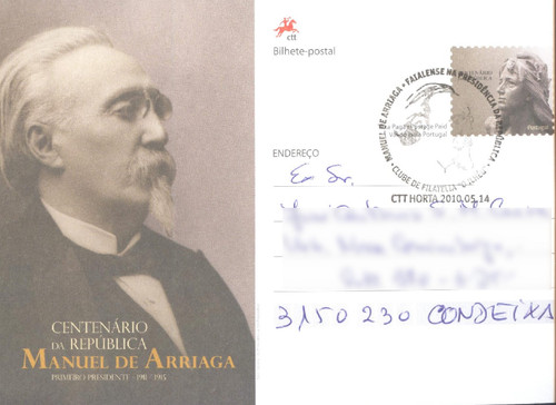 CC Manuel Arriaga