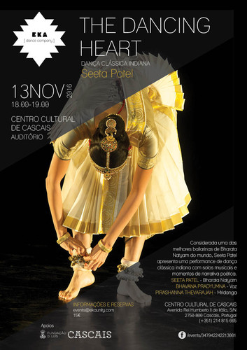 the dancing heart.jpg the dancing heart.jpg