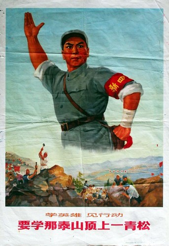 Study our heros and put that learning into action.