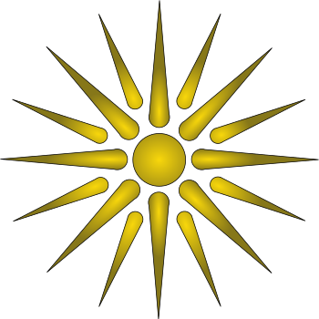 350px-Vergina_sun.svg.png