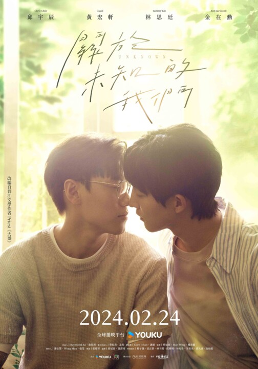 MV5BMGIyYjA5ZDYtZTBhNi00ZTZhLTgyNDgtMjQyM2MyNDEyZD