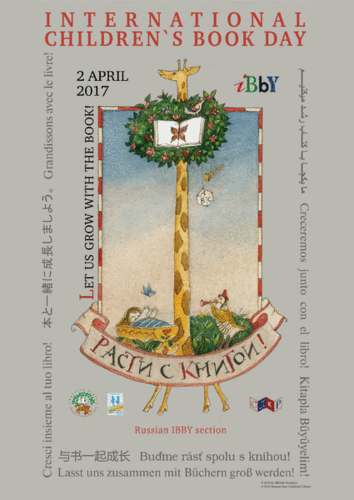 childrenbooks2017.gif childrenbooks2017.gif