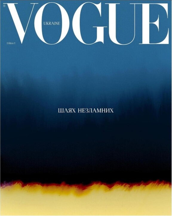A capa do n.º 1 da Vogue, Ucrânia.jpg