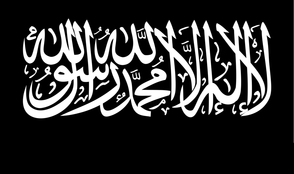 Flag_of_the_Al-Nusra_Front.png