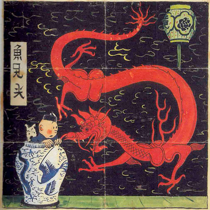 tintin-lotusbleu-originel2021.jpg tintin-lotusbleu-originel2021.jpg