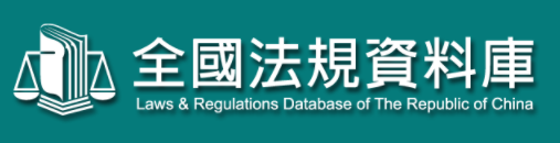 2021-10-30 14-24-23 Laws & Regulations Database of