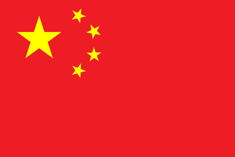 Flag_of_the_People's_Republic_of_China.svg.webp