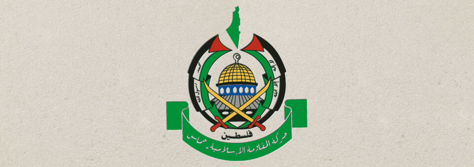 estatuto_hamas.jpg