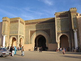 HSF-Bab_Mansour_Gate.jpg