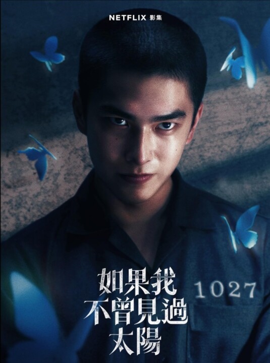 had I not seen the sun.jpg